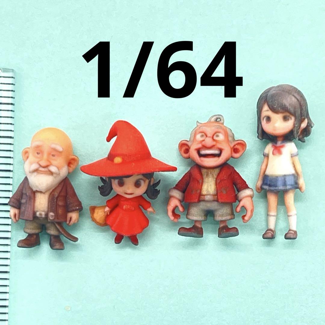 1/64 フィギュア4体 完成品 ミニチュア ミニカーに ジオラマに