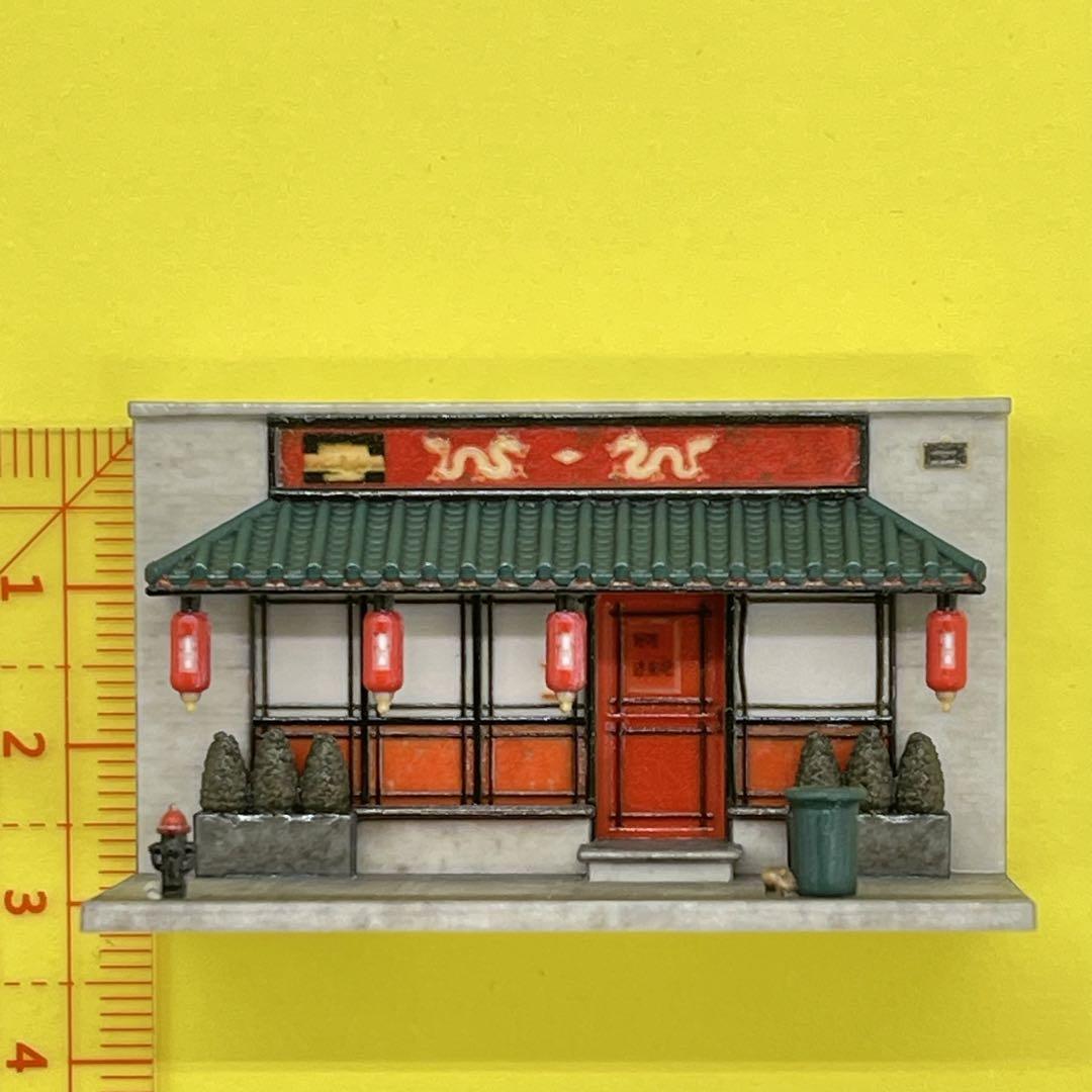 Nゲージ　1/150 中華料理店　ミニチュア　フィギュアに　1/64より小 Nゲージ 1/150 中華料理店 ミニチュア フィギュアに 1/64より小