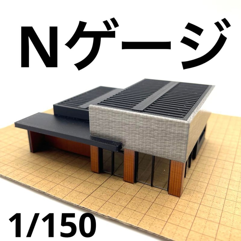 Nゲージ★鉄道模型★ジオコレに★住宅模型★ミニチュア★建物★ジオラマ★とり松屋★ Nゲージ☆鉄道模型☆ジオコレに☆オメガビル☆ミニチュア☆住宅