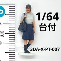 1/64 台付　3DA-X-PT-007 女子高生　フィギュア　ミニカーに