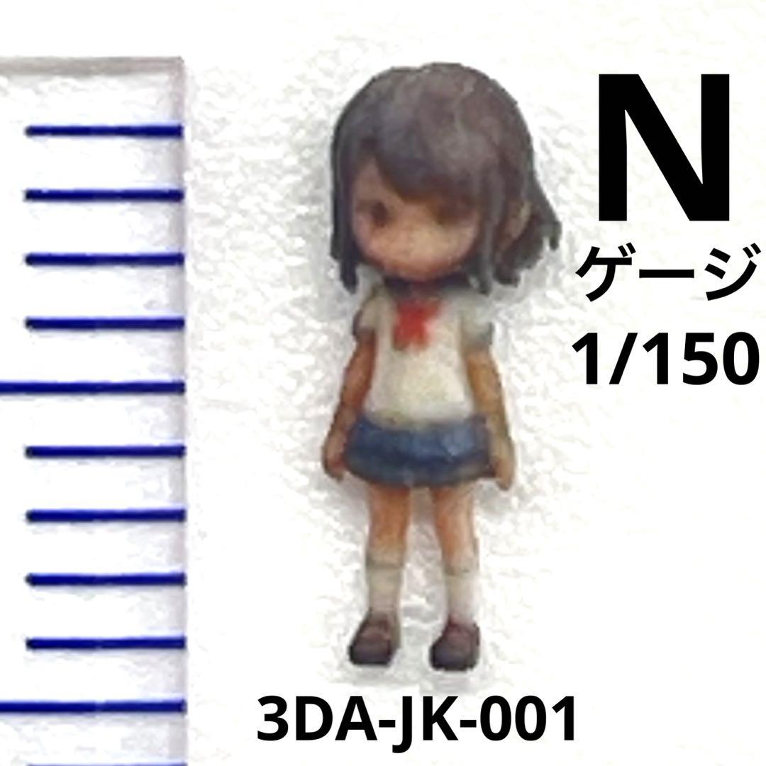 Nゲージ　1/150 中華料理店　ミニチュア　フィギュアに　1/64より小 Nゲージ 1/150 中華料理店 ミニチュア フィギュアに 1/64より小