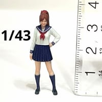 1/43 フィギュア　JK　ポニーテール　セーラー服　1/64より大　ミニカーに