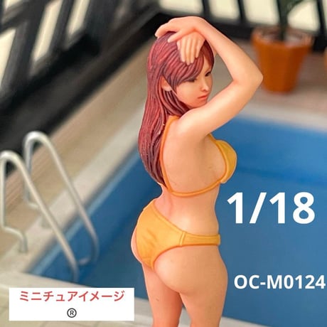 ミニチュア★フィギュア★1/18★水着美女★1/64より大★ジオラマに ミニチュア☆フィギュア☆1/18☆水着美女☆1/64より大☆ジオラマ