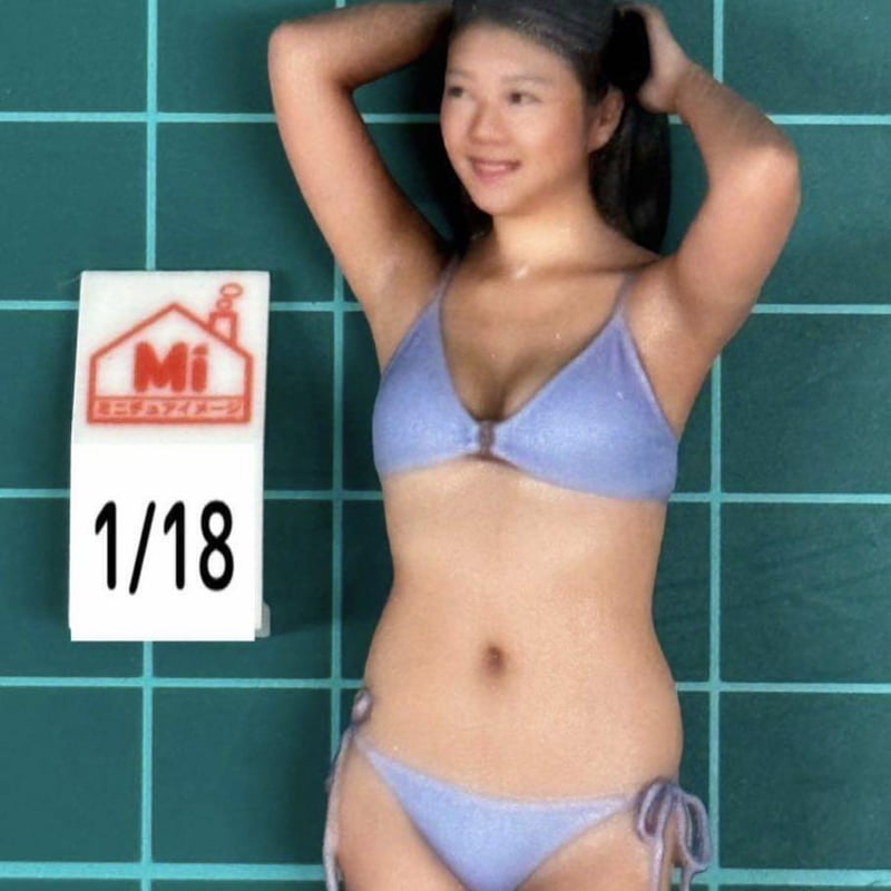 1/18★1174★フィギュア★リアルフィギュア★水着★1/64より大★ヌミック Amazon | 1/18☆1174☆フィギュア☆リアルフィギュア☆水着☆1