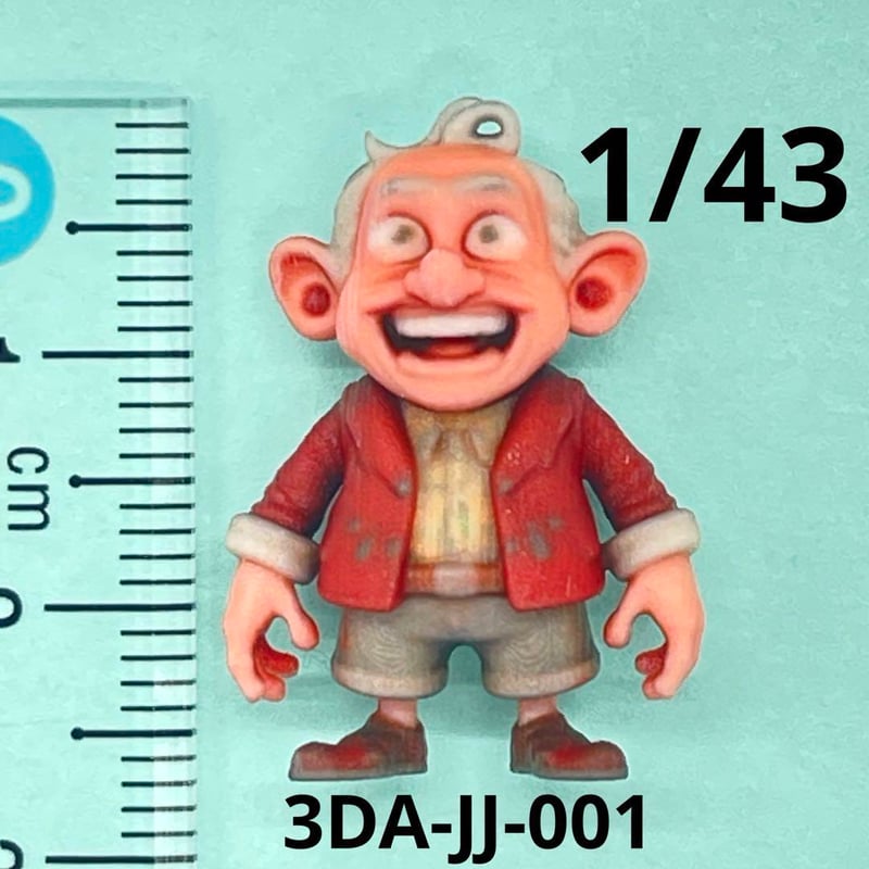 1/43 3DA-JJ-001 おじいさん小人 フィギュア リアルフィギュア