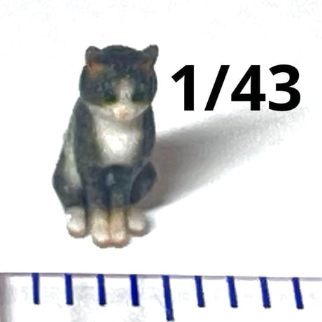 1/43 猫　完成品　フィギュア　ねこ　ネコ　フィギュア　ミニチュア　1/64より大
