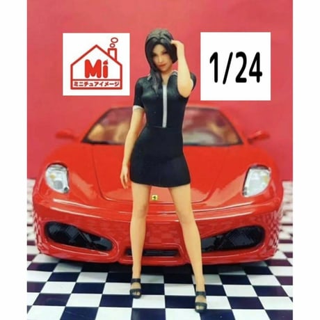 1/24★JOY17★フィギュア★リアルフィギュア★ジオラマ★ミニカーに★塗装済完成品