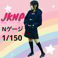 完成品　1/150 Nゲージ　JKNP フィギュア　リアルフィギュア　ジオラマ　レイアウト　　鉄道模型
