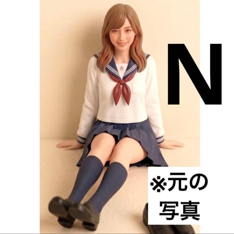 Nゲージ　1/150 フィギュア　セーラー服　足伸ばし　鉄道模型　1/64より小