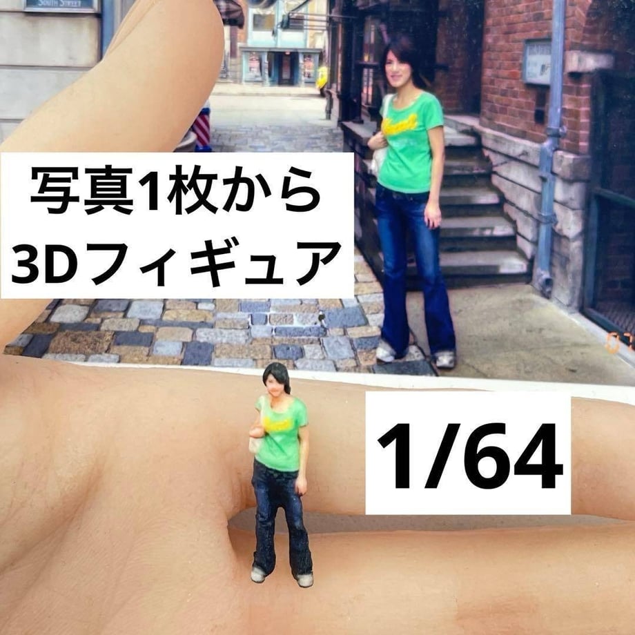 692c1553427a887b72745828