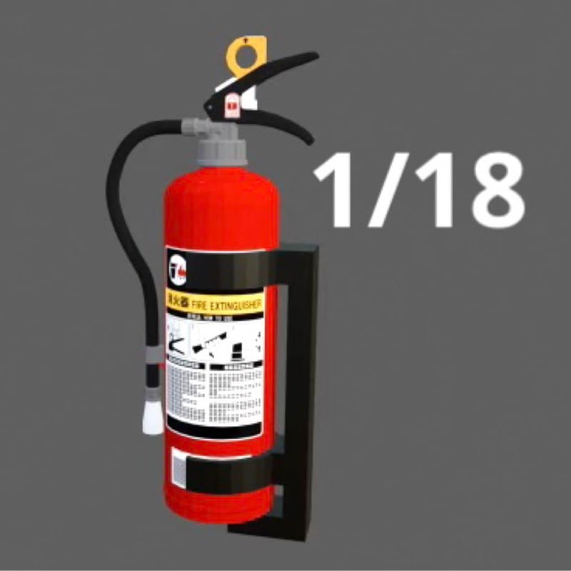 1/18 消火器 スタンド付き ミニチュア フィギュアに 1/64より大