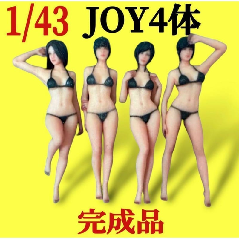 1/43☆JOY☆フィギュア4体☆水着☆リアルフィギュア☆ミニカーに☆ジオラマに☆ | ミニチ...