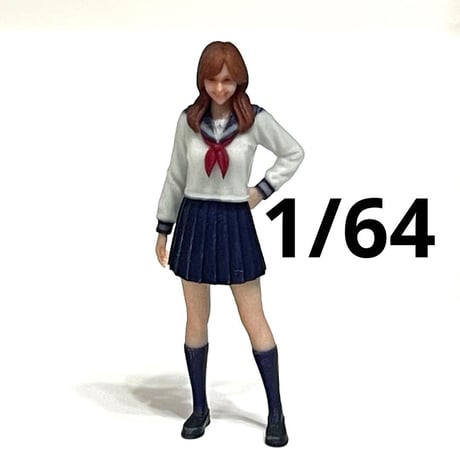 1/64 フィギュア　セーラー服　ミニカーに　トミカに　ジオラマ　ミニチュア
