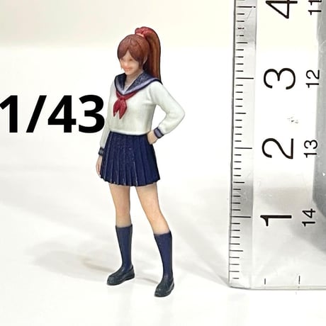 1/43 フィギュア　JK　ポニーテール　セーラー服　1/64より大　ミニカーに