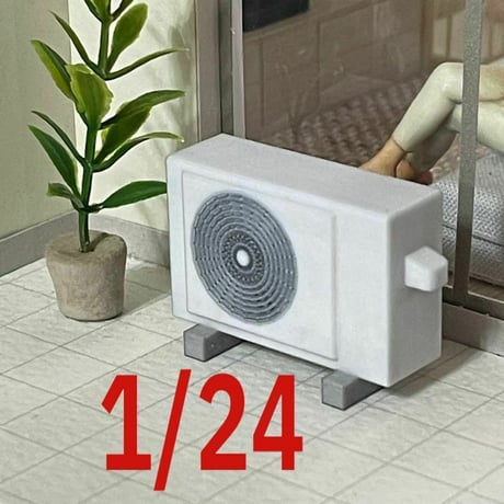 1/24 エアコン室外機　室外機　ミニチュア　フィギュアに　リアルフィギュア　３Dプリント