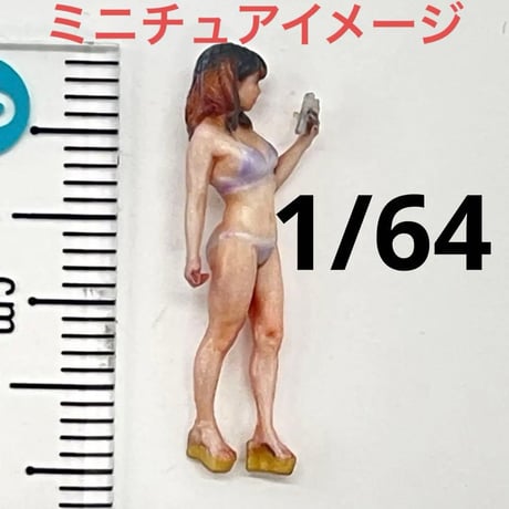 1/64 ビキニ　水着　女性　フィギュア　ミニチュア　ジオラマ　ミニカー