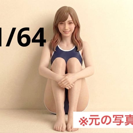 1/64 フィギュア　スクール水着姿　競泳水着　水着　トミカに　ミニカーに　ミニチュア