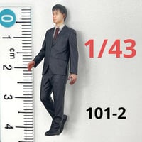 1/43 101-2 男性　フィギュア　完成品　リアルフィギュア　ミニチュアイメージ　ミニチュア