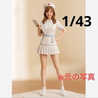 1/43 フィギュア　ナース　お姉さん　1/64より大　ミニカー　ジオラマに