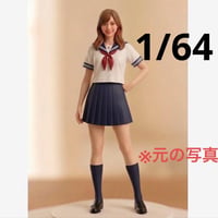 1/64 フィギュア　JK 半袖　セーラー服　ミニカー　トミカ　女子高生