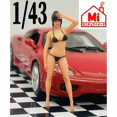 1/43 JOY8 フィギュア　完成品　ミニカーに　リアルフィギュア　ジオラマに