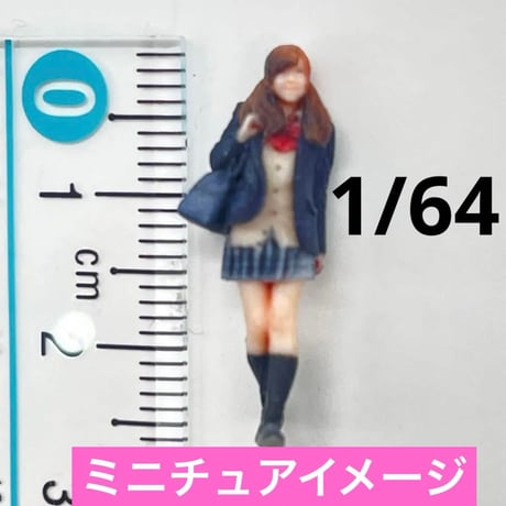 1/64 女子高生　JK フィギュア　ミニチュア　ミニカー　ジオラマ　3D
