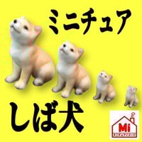 1/32 犬と女の子 フィギュア ミニチュア リアルフィギュア