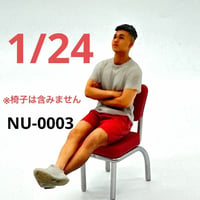 1/24 NU-0003 男性　フィギュア　完成品　リアルフィギュア　　ミニチュア