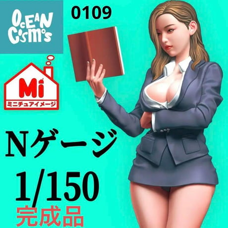 Nゲージ　オーシャンコスモス　教師　フィギュア　リアルフィギュア　鉄道模型に
