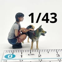 1/43 犬と女の子　フィギュア　ミニチュア　ジオラマに　ミニチュアイメージ　リアルフィギュア