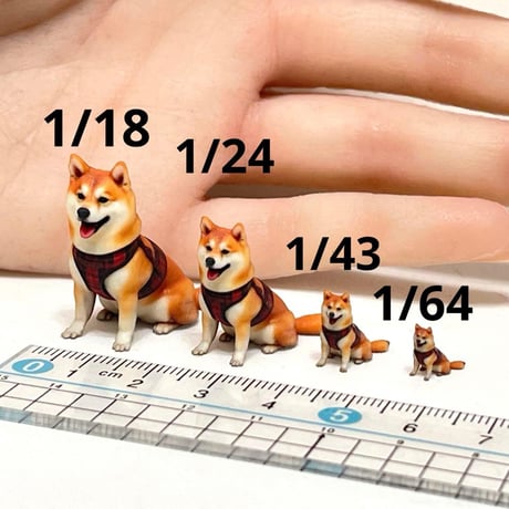 1/64 1/43 1/24 1/18 柴犬　犬　フィギュア4体　ミニチュア