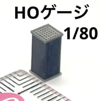 HOゲージ　灰皿　各灰皿　ミニチュア　フィギュア 鉄道模型　ミニチュアイメージ　ジオラマ　レイアウト