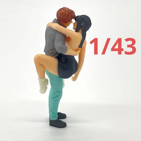 1/43 カップル　フィギュア　完成品　ミニカーに　1/64より大
