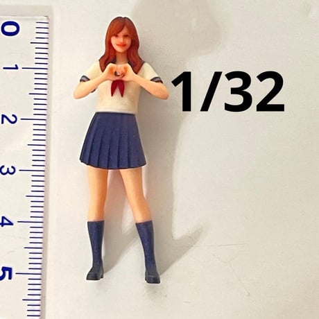 1/32 フィギュア　JK セーラー服　ハート　1/64より大　ミニカーに