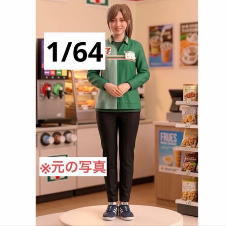 CATEGORY 1/64 フィギュア | ミニチュアイメージ オンラインショップ