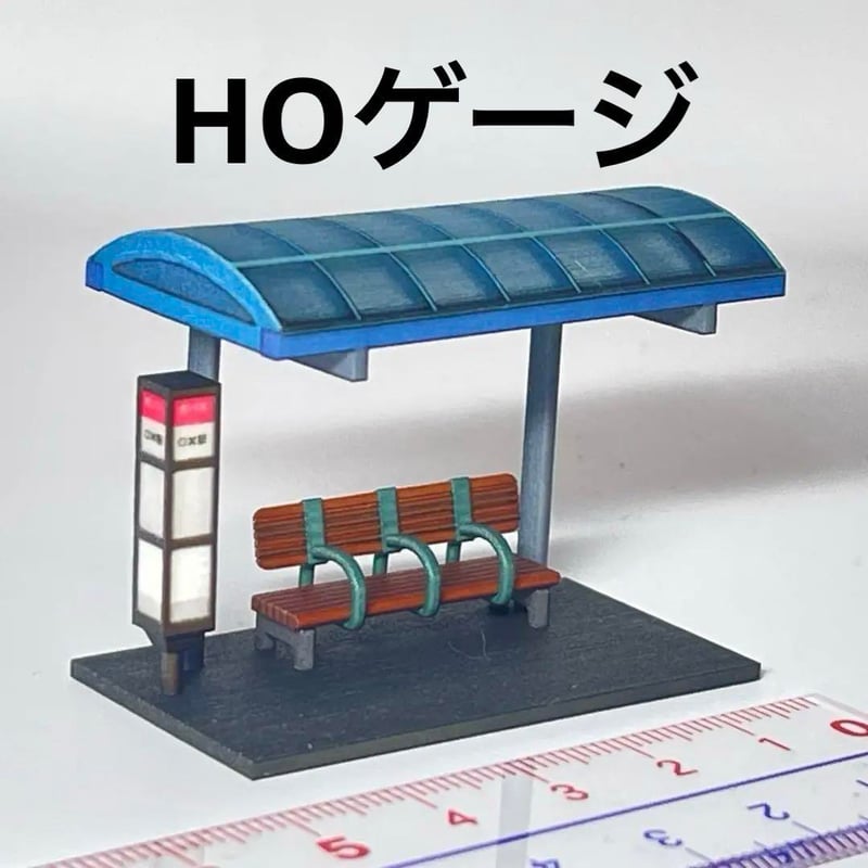 HOゲージ 1/80 バス停 ミニチュア フィギュアに ジオラマ