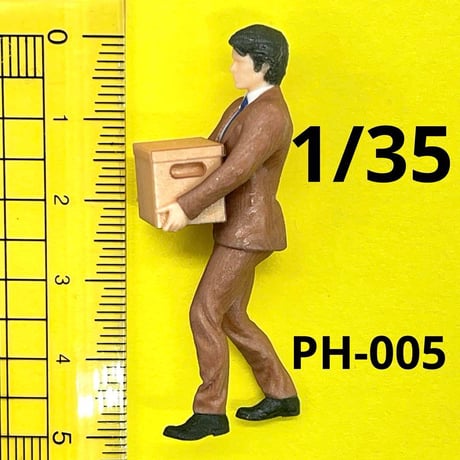1/35 PH-005 フィギュア　完成品　ミニカーに　リアルフィギュア　ミニチュアイメージ　ジオラマ