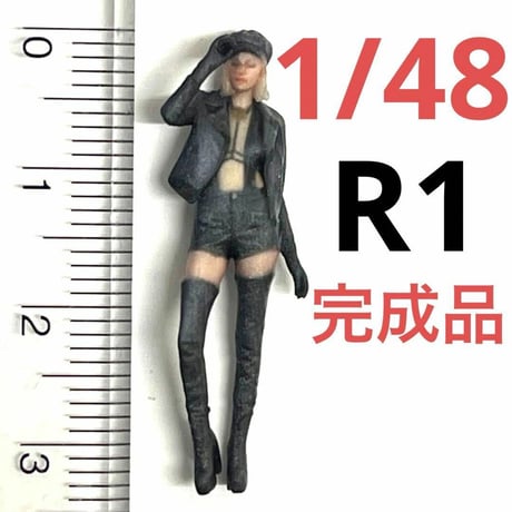 完成品　1/48 R1 フィギュア　ミニカーに　ジオラマに　1/64より大
