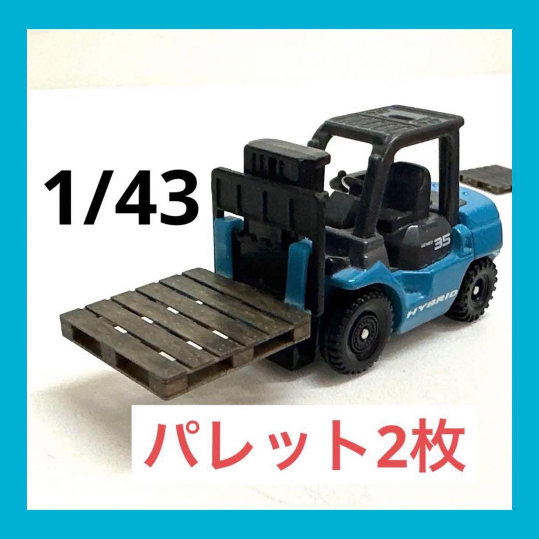 完成品 1/43 ダイナー7点セット ミニチュア フィギュアに 1/64