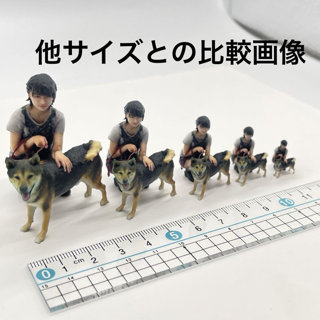 1/43 犬と女の子 フィギュア ミニチュア ジオラマに ミニチュア