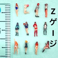 Zゲージ　オーシャンコスモス　フィギュア12体　完成品　1/64より小　鉄道模型
