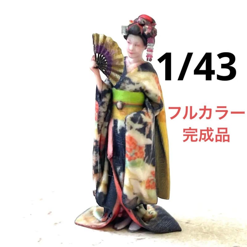 完成品 1/43 舞妓さん フィギュア ミニカーに リアルフィギュア