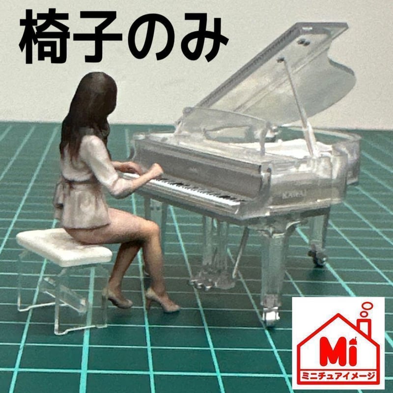 ピアノ型音楽プレイヤー　ミニチュアの椅子付き Amazon | 1:12スケール ホワイト ミニチュアピアノ 椅子付き グランド