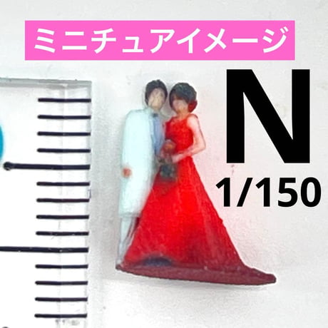 Nゲージ　結婚式　フィギュア　ミニチュア　ジオラマ　鉄道模型　1/64より小