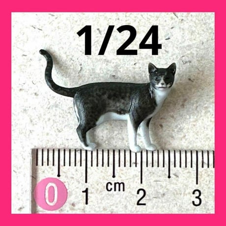 完成品　1/24 猫　ネコ　フィギュア　ミニチュア　1/64より大　ミニカーに