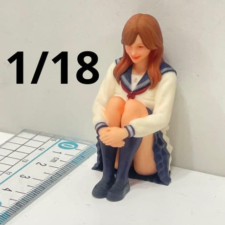 1/18 JK セーラー服　体育座り　フィギュア　リアルフィギュア　塗装済み完成品