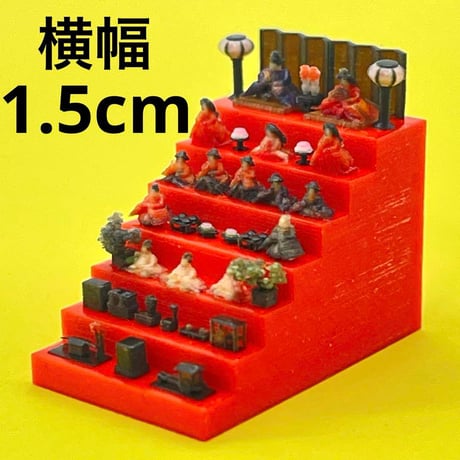 横幅1.5cm ひな人形　豆雛　道具付　フィギュア　おひなさま　雛人形　ミニチュア