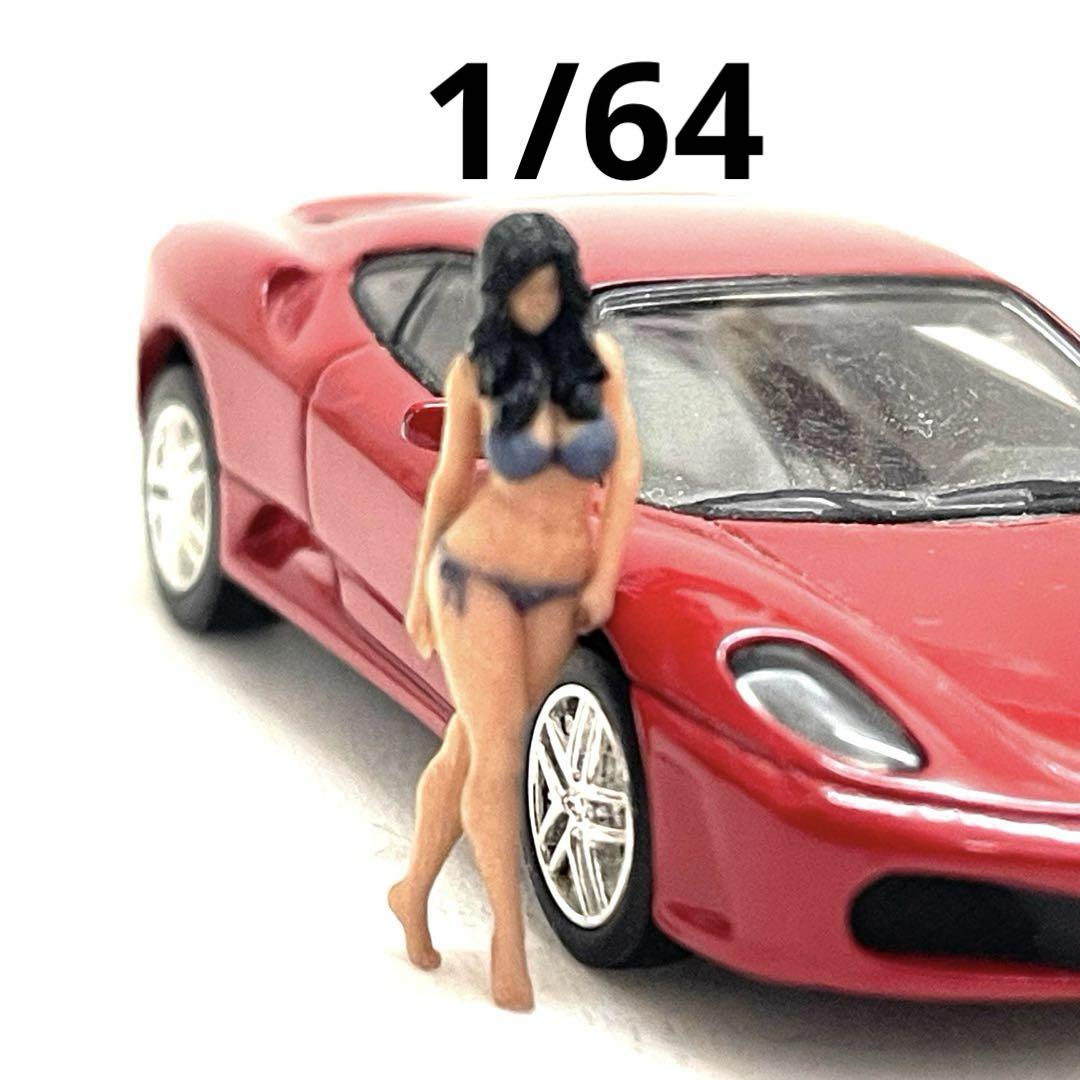 完成品 1/64 水着女性 フィギュア ミニカーに ジオラマに | ミニチュア