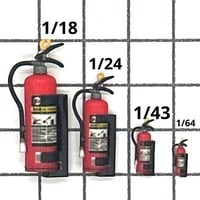 1/64 1/43 1/24 1/18 消火器　ミニチュア　フィギュア　ジオラマ