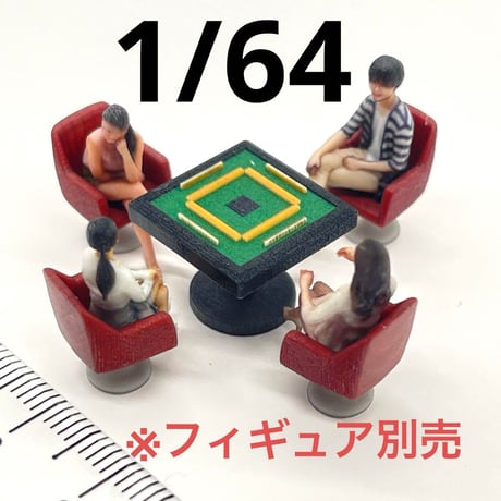 CATEGORY 1/64 小物 | ミニチュアイメージ オンラインショップ
